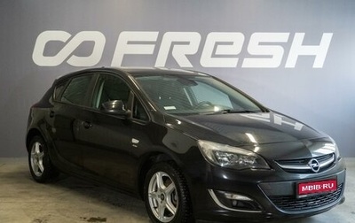 Opel Astra J, 2013 год, 840 000 рублей, 1 фотография
