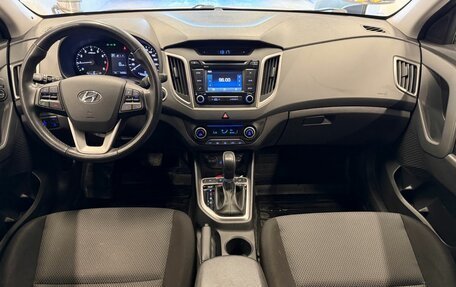 Hyundai Creta I рестайлинг, 2018 год, 1 829 000 рублей, 9 фотография