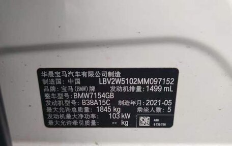 BMW 1 серия, 2021 год, 1 490 000 рублей, 6 фотография