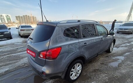 Nissan Qashqai+2 I, 2009 год, 850 000 рублей, 5 фотография