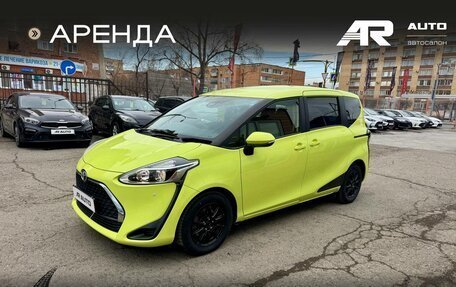 Toyota Sienta II, 2019 год, 1 459 000 рублей, 5 фотография