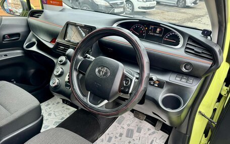Toyota Sienta II, 2019 год, 1 459 000 рублей, 12 фотография