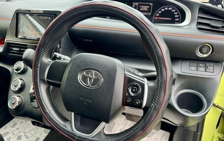 Toyota Sienta II, 2019 год, 1 459 000 рублей, 13 фотография