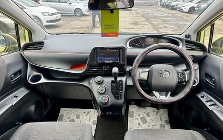 Toyota Sienta II, 2019 год, 1 459 000 рублей, 11 фотография