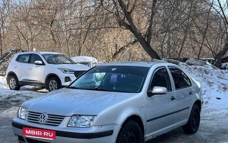 Volkswagen Bora, 1999 год, 147 000 рублей, 3 фотография