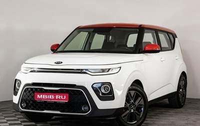 KIA Soul III, 2021 год, 2 149 000 рублей, 1 фотография