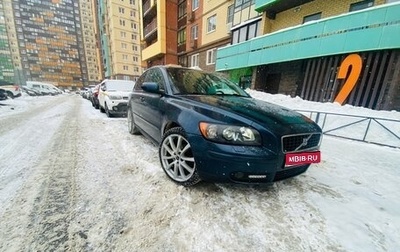 Volvo S40 II, 2006 год, 550 000 рублей, 1 фотография