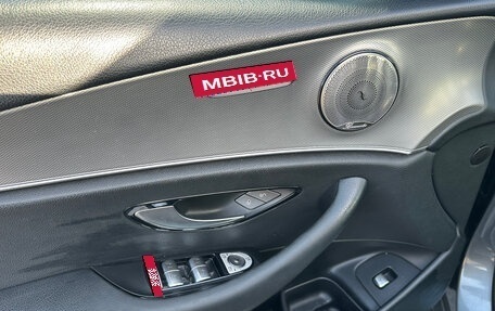 Mercedes-Benz E-Класс, 2018 год, 1 860 000 рублей, 12 фотография