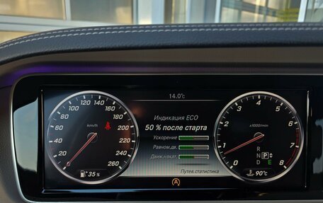 Mercedes-Benz S-Класс, 2014 год, 3 180 000 рублей, 14 фотография