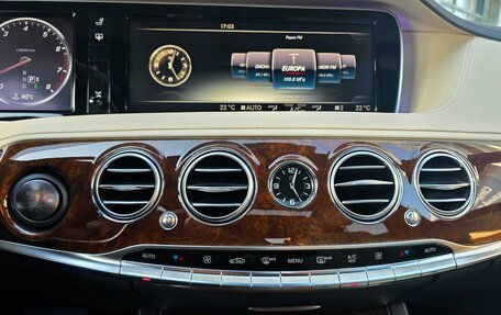 Mercedes-Benz S-Класс, 2014 год, 3 180 000 рублей, 15 фотография