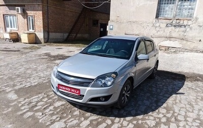 Opel Astra H, 2008 год, 400 000 рублей, 1 фотография