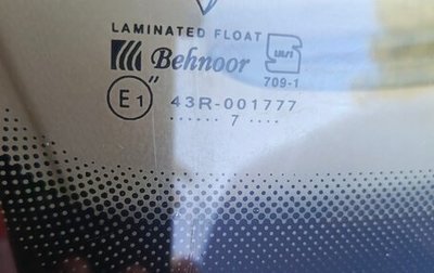 Iran Khodro Samand, 2008 год, 250 000 рублей, 1 фотография