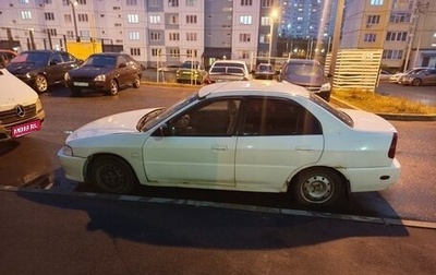 Mitsubishi Mirage VI рестайлинг, 2001 год, 100 000 рублей, 1 фотография