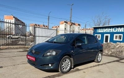 Toyota Auris II, 2008 год, 680 000 рублей, 1 фотография