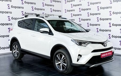Toyota RAV4, 2019 год, 2 590 000 рублей, 1 фотография