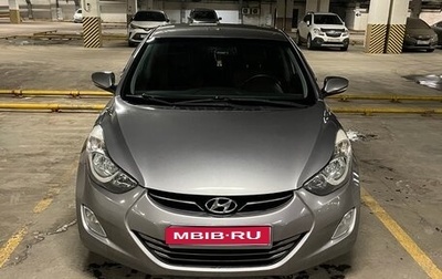 Hyundai Avante, 2011 год, 980 000 рублей, 1 фотография