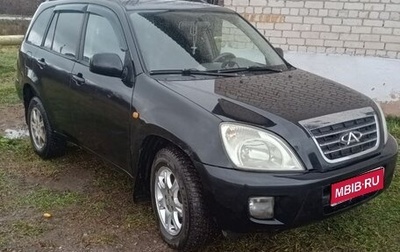 Chery Tiggo (T11), 2008 год, 255 000 рублей, 1 фотография