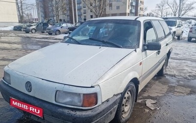 Volkswagen Passat B3, 1992 год, 125 000 рублей, 1 фотография