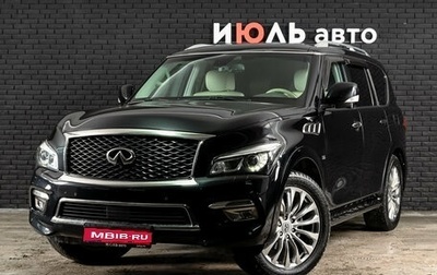 Infiniti QX80 I рестайлинг, 2016 год, 3 150 000 рублей, 1 фотография