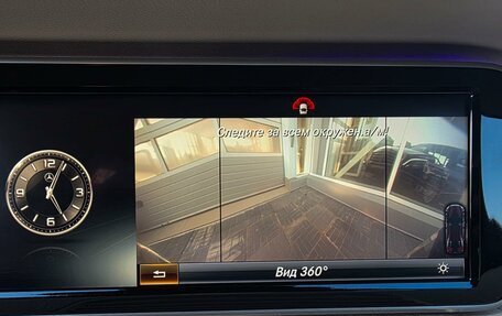 Mercedes-Benz S-Класс, 2014 год, 3 180 000 рублей, 16 фотография