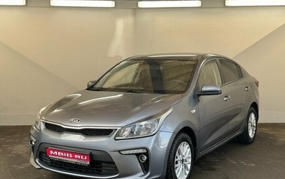 KIA Rio IV, 2018 год, 1 250 000 рублей, 1 фотография