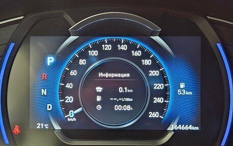 Hyundai Santa Fe IV, 2019 год, 2 927 000 рублей, 10 фотография