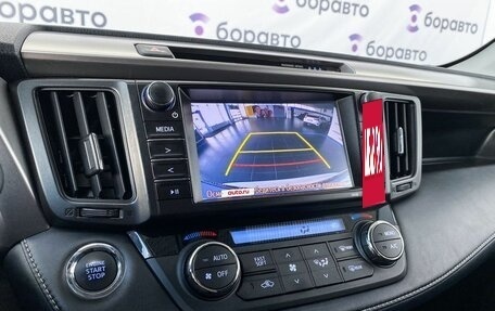 Toyota RAV4, 2019 год, 2 590 000 рублей, 19 фотография