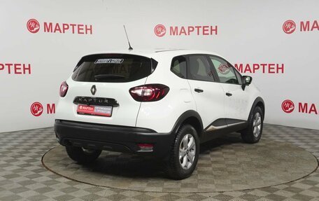 Renault Kaptur I рестайлинг, 2018 год, 1 087 000 рублей, 5 фотография