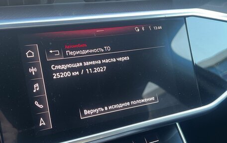 Audi A6, 2018 год, 4 450 000 рублей, 21 фотография