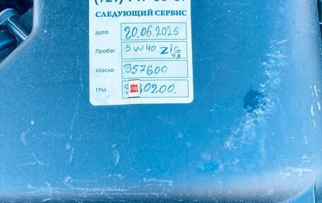 Volvo S80 II рестайлинг 2, 2004 год, 560 000 рублей, 15 фотография