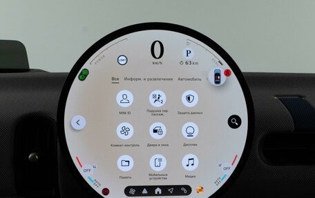 MINI Hatch, 2024 год, 5 439 055 рублей, 15 фотография