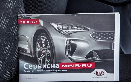 KIA Rio IV, 2019 год, 1 898 000 рублей, 27 фотография