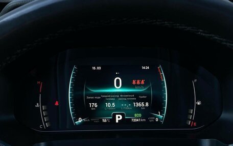 Chery Tiggo 7 Pro, 2022 год, 1 650 900 рублей, 28 фотография