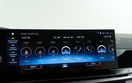 BMW X7, 2022 год, 14 277 077 рублей, 29 фотография