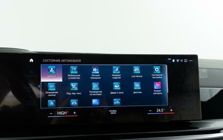 BMW X7, 2022 год, 14 277 077 рублей, 31 фотография