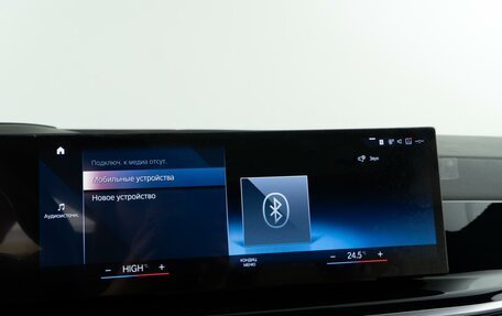 BMW X7, 2022 год, 14 277 077 рублей, 32 фотография