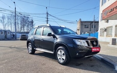 Nissan Terrano III, 2020 год, 1 650 000 рублей, 1 фотография