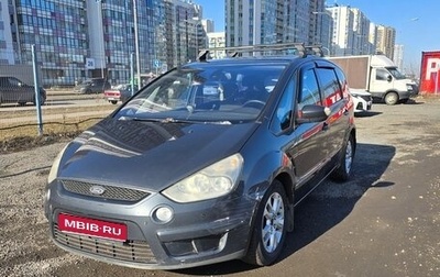 Ford S-MAX I, 2008 год, 588 000 рублей, 1 фотография