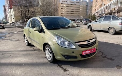 Opel Corsa D, 2007 год, 450 000 рублей, 1 фотография