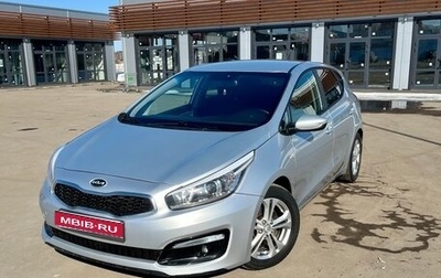 KIA cee'd III, 2016 год, 1 150 000 рублей, 1 фотография