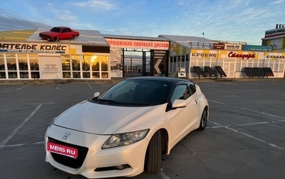 Honda CR-Z, 2012 год, 1 070 000 рублей, 1 фотография