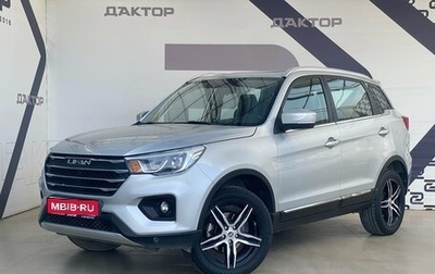 Lifan X70 I, 2018 год, 955 000 рублей, 1 фотография