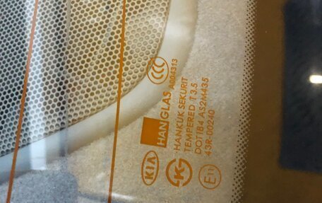 KIA Magentis I, 2005 год, 450 000 рублей, 28 фотография