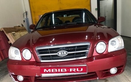 KIA Magentis I, 2005 год, 450 000 рублей, 26 фотография