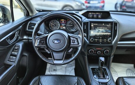 Subaru XV II, 2018 год, 2 650 000 рублей, 21 фотография