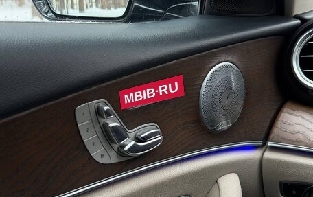 Mercedes-Benz E-Класс, 2016 год, 2 868 000 рублей, 18 фотография