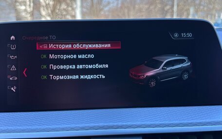 BMW X3, 2020 год, 4 455 000 рублей, 31 фотография