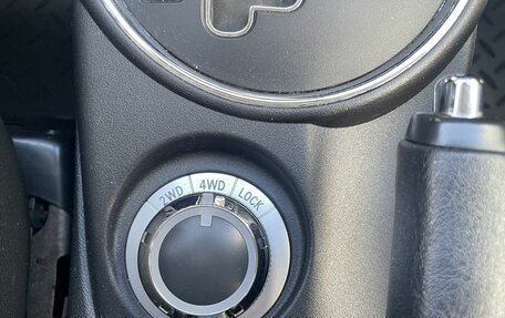 Peugeot 4008, 2012 год, 1 139 000 рублей, 17 фотография