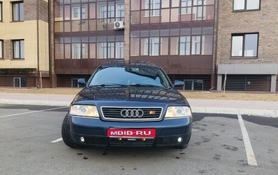 Audi A6, 1998 год, 500 000 рублей, 1 фотография