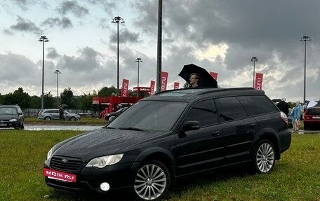 Subaru Outback III, 2008 год, 1 070 000 рублей, 2 фотография